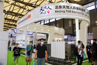 深耕高濃廢水 創新行業變革丨天地人環保首度亮相環博會 環保技術推廣
